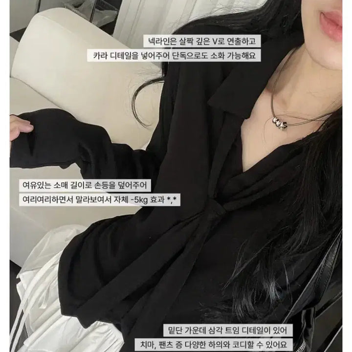 [SOLD OUT] 에이블리통통블랙2타이세트 오픈카라 티셔츠