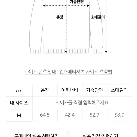[BUNJANG] Heim Logo Knit Sweater (Blue) / heim 헤임 로고 니트 M사이즈 블루