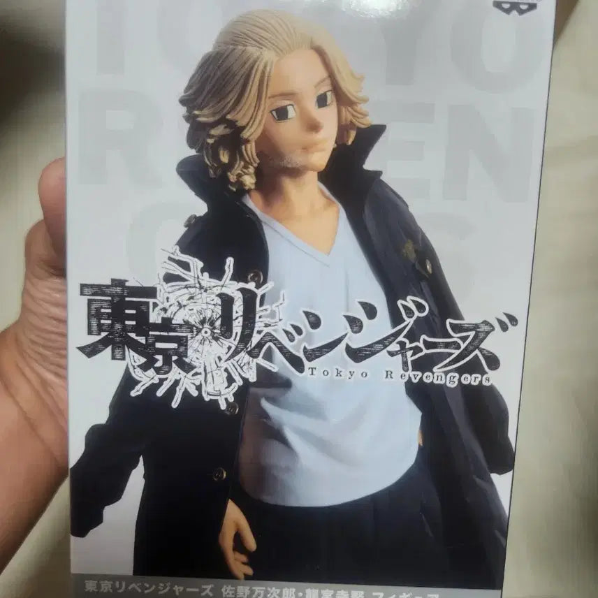[BUNJANG] Tokyo Revengers Mikey (Sano Manjiro) Figure / 도쿄리벤저스 마이키 사노 만지로 피규어