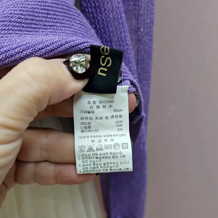 [BUNJANG] KSU Pearl Lavender Mesh Sleeve Knit Sweater / 케이수 펄보라 망사소매 니트