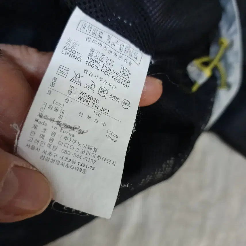 [BUNJANG] Reebok Windbreaker Jacket Black/Gray Size 110 / 리복 바람막이 자켓 블랙/그레이110사이즈봄가을  63251