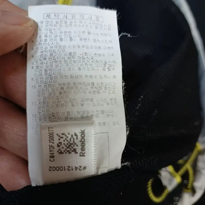 [BUNJANG] Reebok Windbreaker Jacket Black/Gray Size 110 / 리복 바람막이 자켓 블랙/그레이110사이즈봄가을  63251