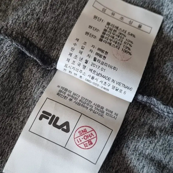 [BUNJANG] Fila Women&