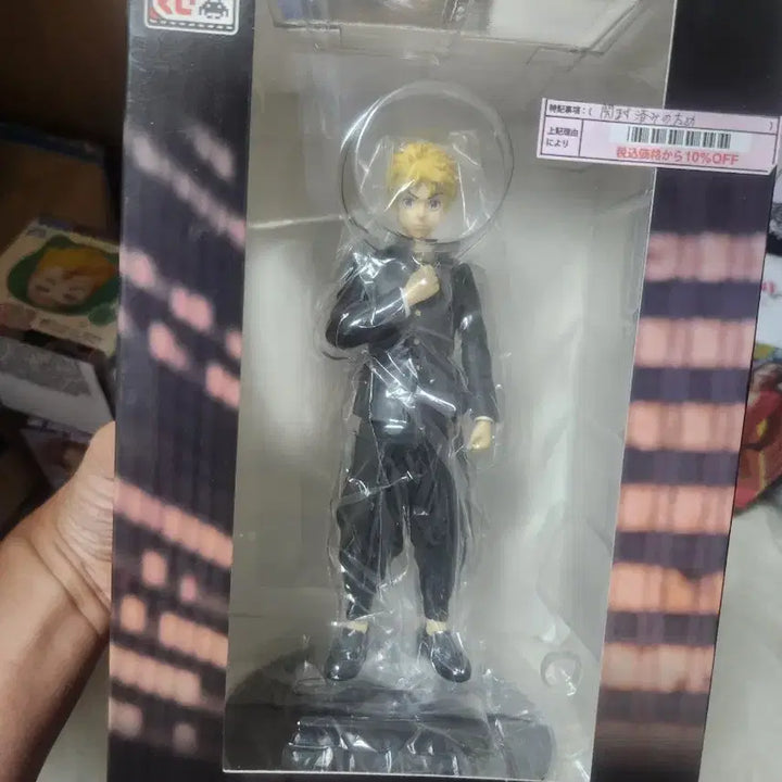 [BUNJANG] Tokyo Revengers Takemichi A Figure / 도쿄리벤저스 타케미치 A상 피규어