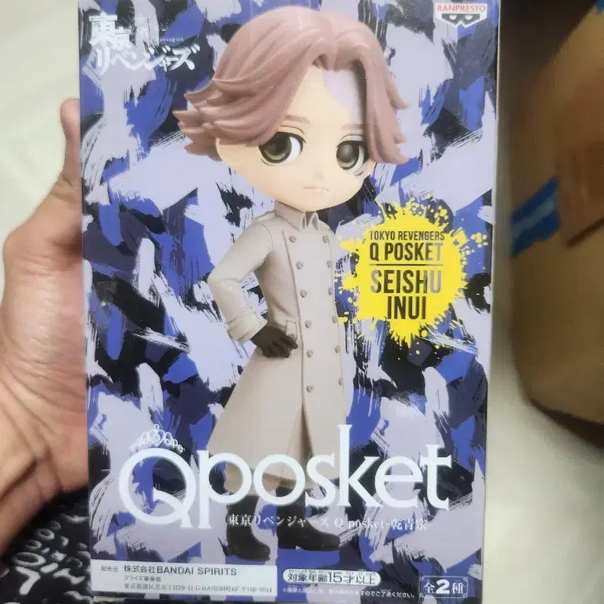 [BUNJANG] Tokyo Revengers Inui Seishu Q Posket Figure / 도쿄리벤저스 이누이 세이슈 피규어 B상 큐포스켓