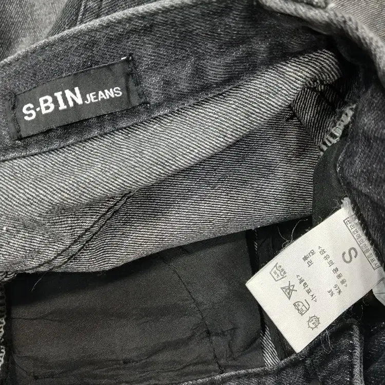 [SOLD OUT] SBIN S사이즈 블랙워싱 와이드 청바지 루즈핏 중고 밑단올풀림빈티지