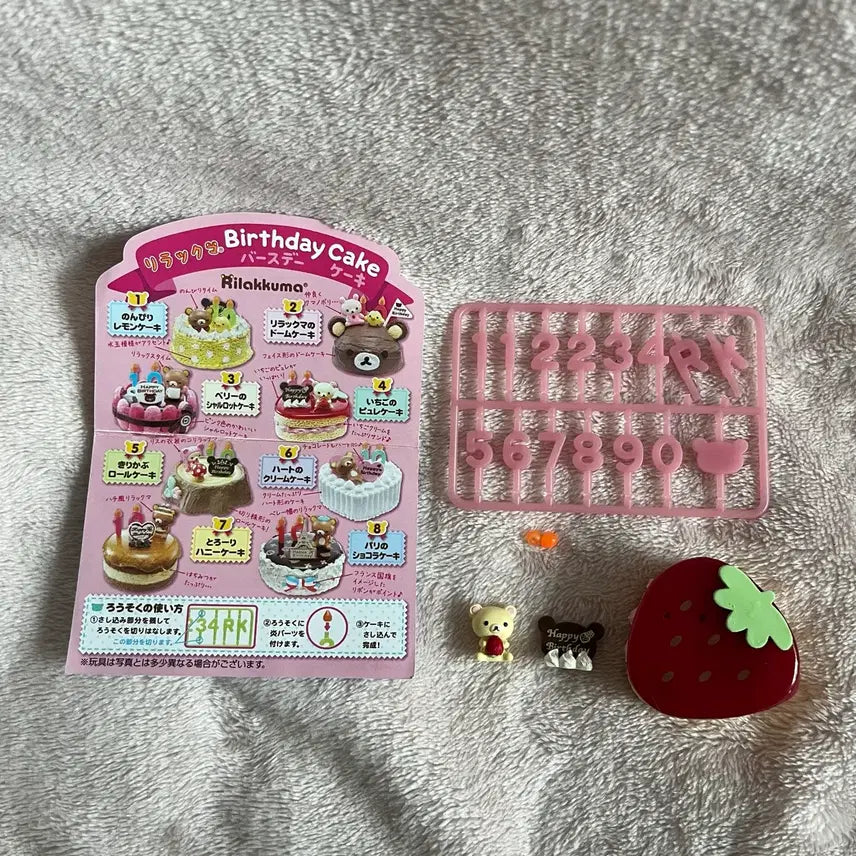 [BUNJANG] San-X Rilakkuma 10th Anniversary Birthday Cake Re-ment Figure / [희귀고전] 산엑스 리락쿠마 10주년 생일 케이크 리멘트 피규어 식완