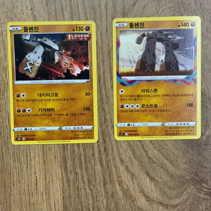[BUNJANG] Pokemon TCG Duraludon Card / 포켓몬카드 돌헨진 판매