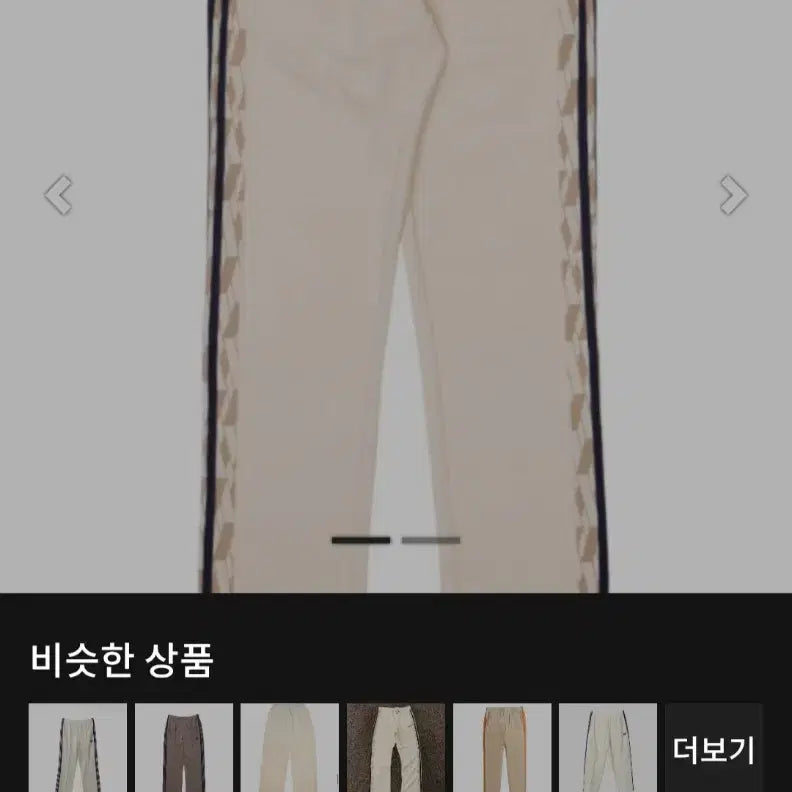 [BUNJANG] Nerdy Symbol Pattern Track Pants Cream M / 널디 Symbol 패턴 트랙 팬츠 크림 M
