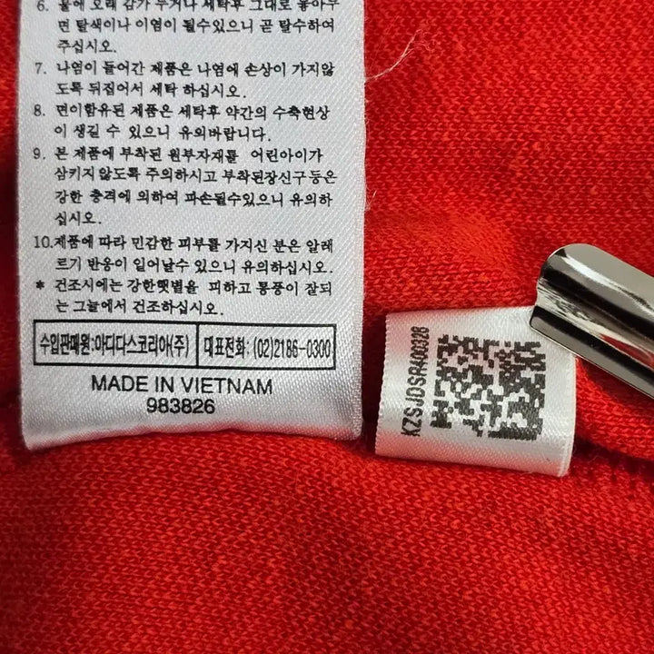 [BUNJANG] Adidas Team Trefoil Track Top / 아디다스 팀 트레포일 트랙탑