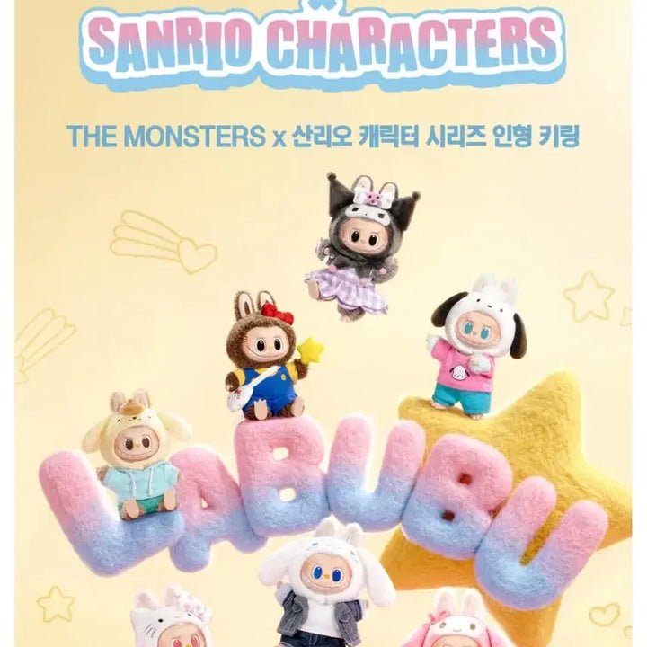 [BUNJANG] Popmart Labubu x Sanrio Character Series Blind Box Keyring / 팝마트 라부부  x 산리오 캐릭터 시리즈 인형 키링 미개봉 랜덤