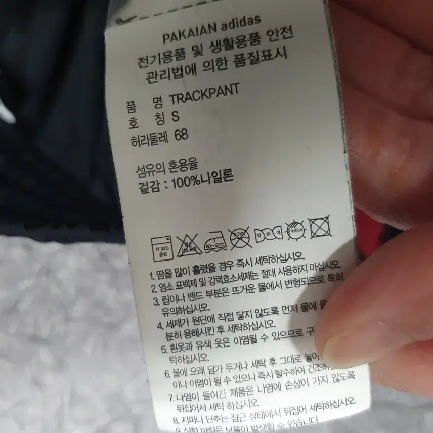 [BUNJANG] Adidas Adicolor Relaxed Fit Woven Track Pants - Black (S) / 아디다스 바지 아디컬러 릴렉스핏 우븐 조거 트랙 팬츠 블랙 s