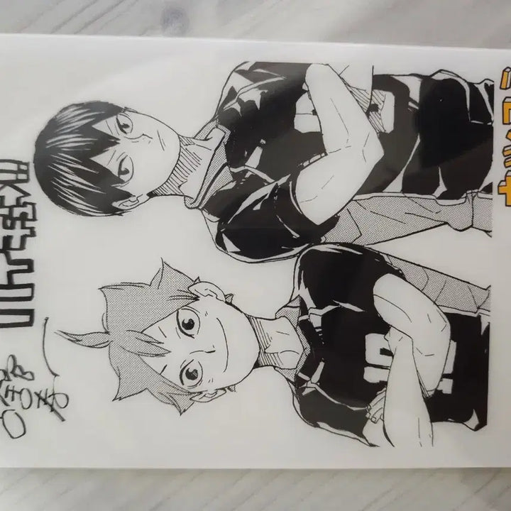 [BUNJANG] Haikyuu Kageyama Hinata Postcard Bundle Set / 허이큐 카게야마 히나타 엽서 포스트카드 세트