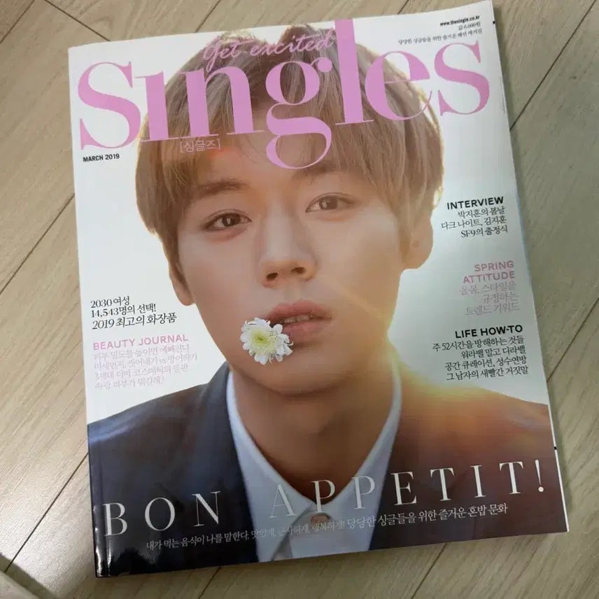 [BUNJANG] Park Jihoon Singles March 2019 Magazine / 박지훈 싱글즈