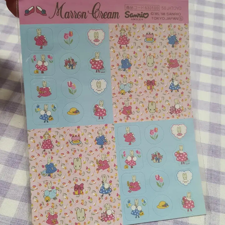[BUNJANG] Sanrio Pompompurin and Marron Cream Stickers / (일본고전지류) 98년 99년 산리오 폼폼푸린 마론크림 고전 스티커