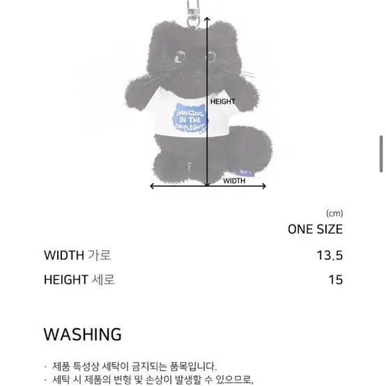 [BUNJANG] LMR Shangnyong Cat Doll Keyring / [미개봉]샹뇽이 키링 유우시 손민수 엘엠알