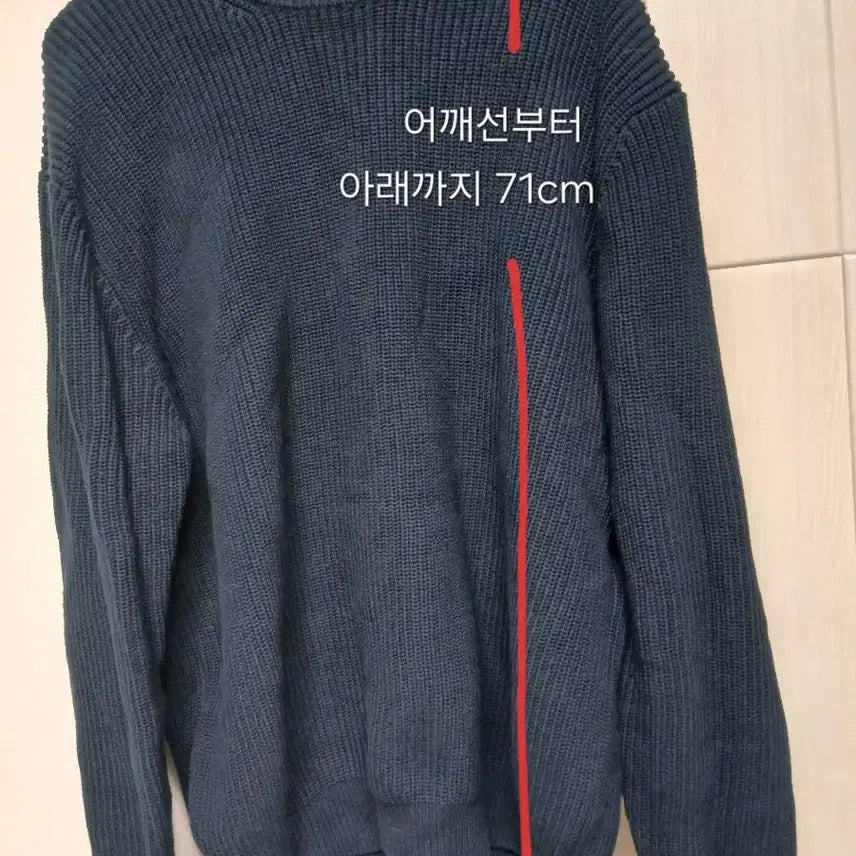 [BUNJANG] Intempo Mood Knit (L) / 인템포무드 니트(L)