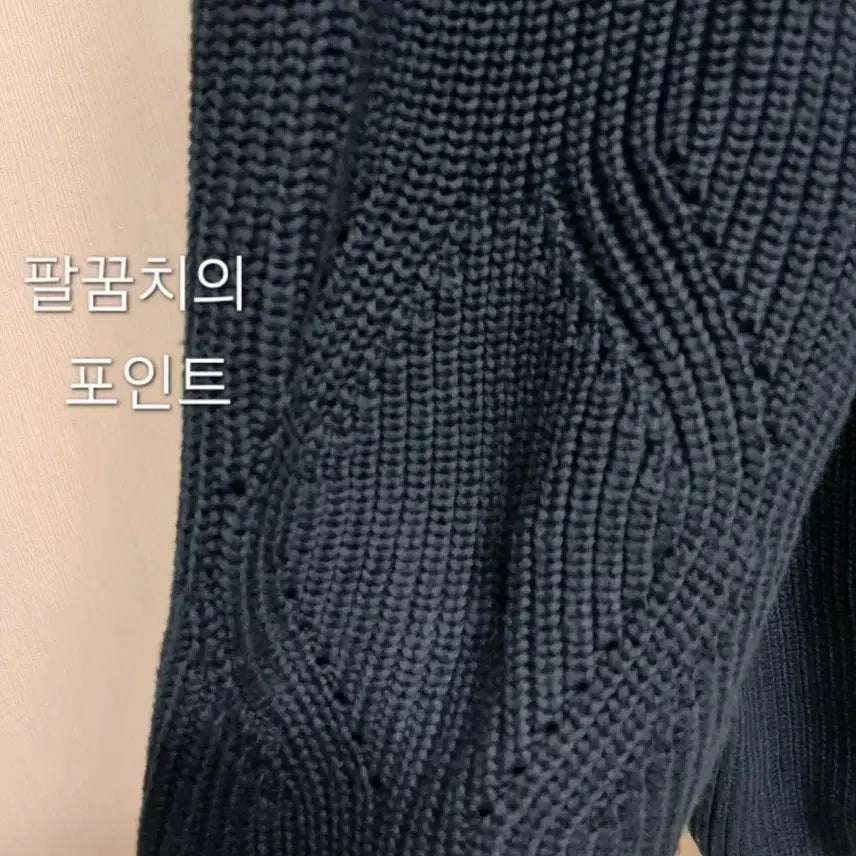 [BUNJANG] Intempo Mood Knit (L) / 인템포무드 니트(L)