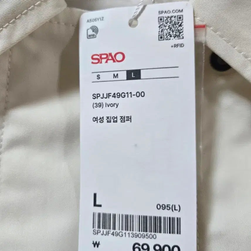 [BUNJANG] Spao Cotton Blouson Ivory L / 스파오 코튼 블루종 아이보리L