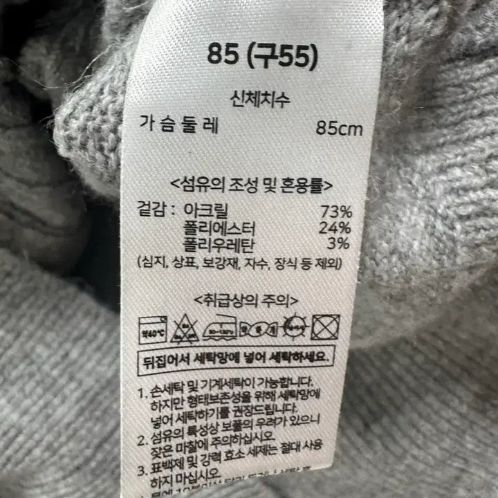 [BUNJANG] Gray Cable Knit Hooded Cardigan / 회색 꽈배기 니트 후드 가디건