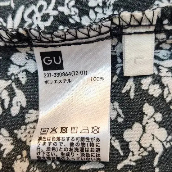 [BUNJANG] GU Long Dress (Size 77) / GU 롱원피스(77)