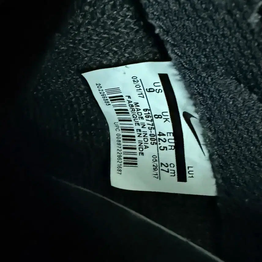 [BUNJANG] Nike Son of Force Black Sneakers / 나이키 선 오브 포스 블랙 270