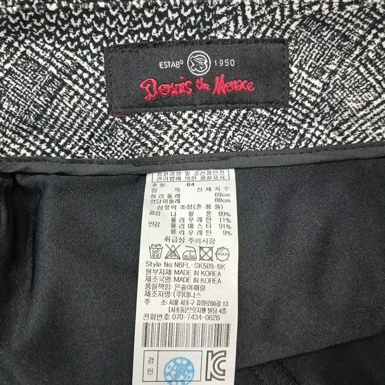 [BUNJANG] Dennis Gray Skirt - Size 64 - Used / 데니스 회색 치마 허리호칭64 중고 스커트