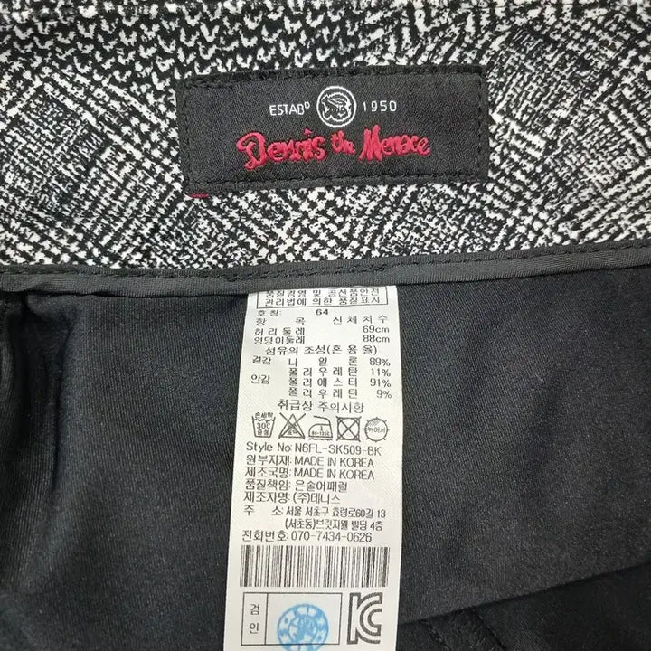 [BUNJANG] Dennis Gray Skirt - Size 64 - Used / 데니스 회색 치마 허리호칭64 중고 스커트