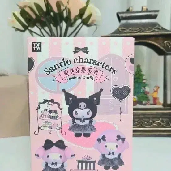 [BUNJANG] Sanrio Characters Costume Doll Keyring / 산리오 캐릭터 자매 코스튬 인형 키링 새상품