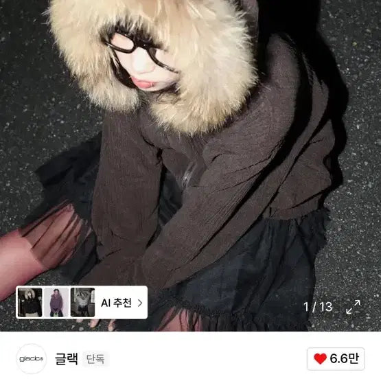 [BUNJANG] Glack Raccoon Fur Hooded Zip-up / 글랙 라쿤 퍼 후드집업