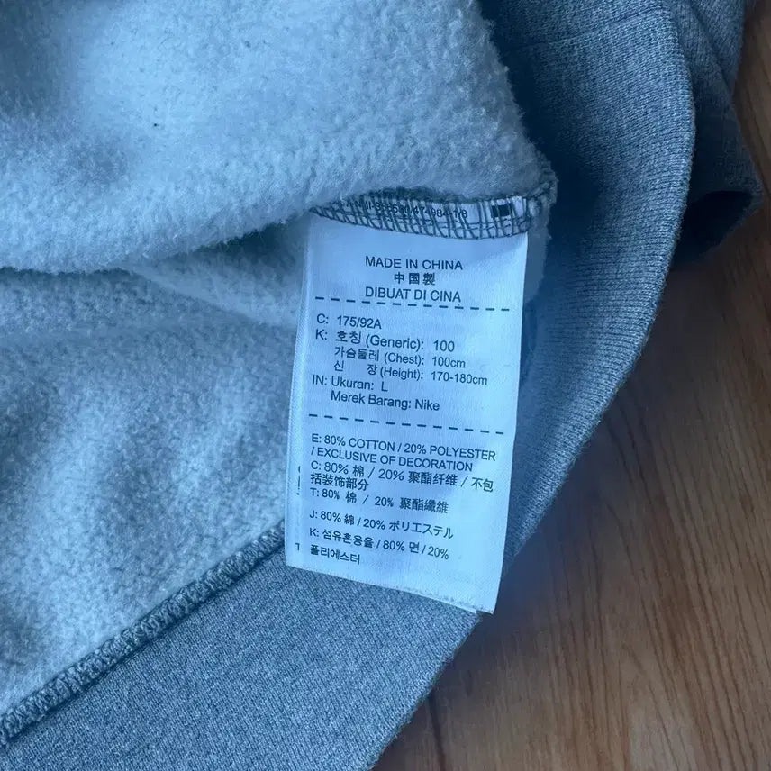 [BUNJANG] Nike NSW Sweatshirt Grey Large / 나이키 NSW 맨투맨