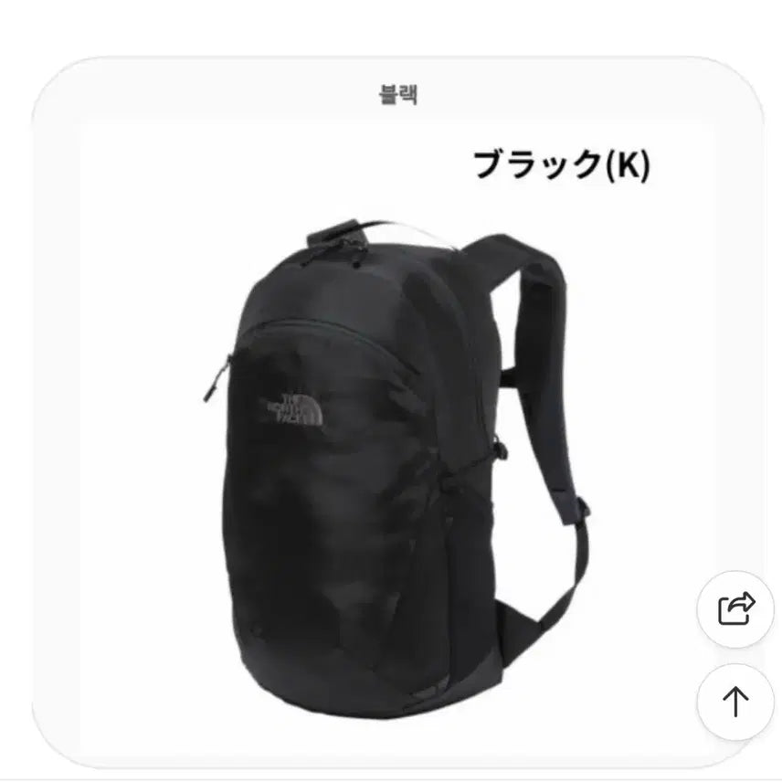 [BUNJANG] The North Face Gemini 22 Black Backpack (Japan Limited) / 노스페이스 제미니22 블랙 백팩 (일본한정)