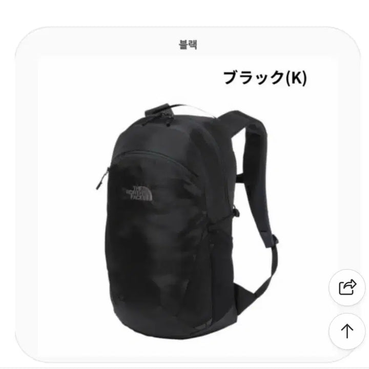 [BUNJANG] The North Face Gemini 22 Black Backpack (Japan Limited) / 노스페이스 제미니22 블랙 백팩 (일본한정)