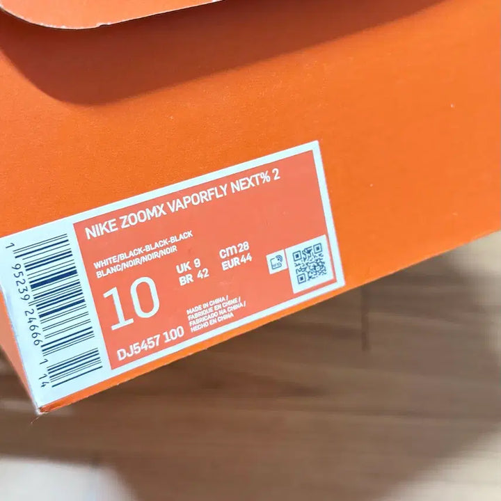 [BUNJANG] Nike Zoom Vaporfly Next% Running Shoes / 나이키 줌 베이퍼 플라이 넥스트 민트급 280