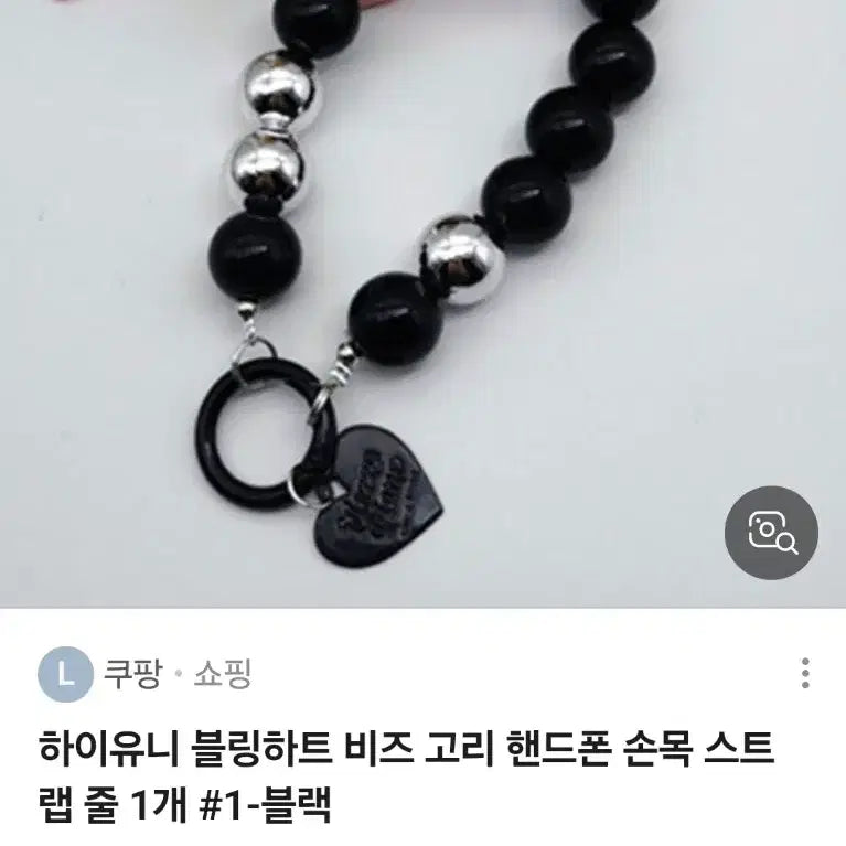 [BUNJANG] Ribbon and Pearl Keyring / 키링(새상품)