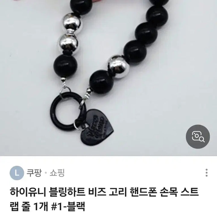 [BUNJANG] Ribbon and Pearl Keyring / 키링(새상품)
