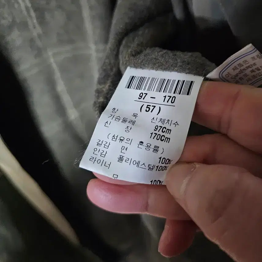 [BUNJANG] Yves Saint Laurent Vintage Trench Coat / 입생로랑 트랜치   빈티지트랜치