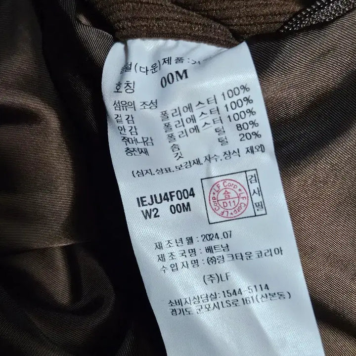 [BUNJANG] [m] 일꼬르소 유러피언 구스다운 거위털 코듀로이 숏패딩 브라운 / [m] 일꼬르소 유러피언 구스다운 거위털 코듀로이 숏패딩 브라운