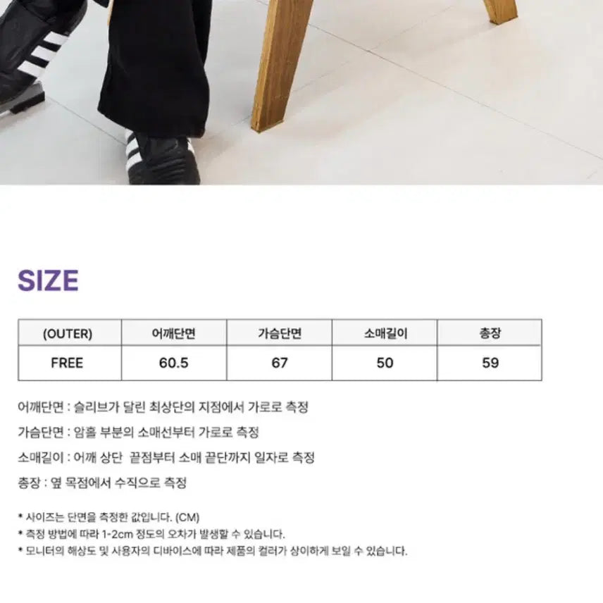 [BUNJANG] (새상품) Osawa오사와 피피 하이넥 퍼 스웨이드 자켓 / (새상품) Osawa오사와 피피 하이넥 퍼 스웨이드 자켓