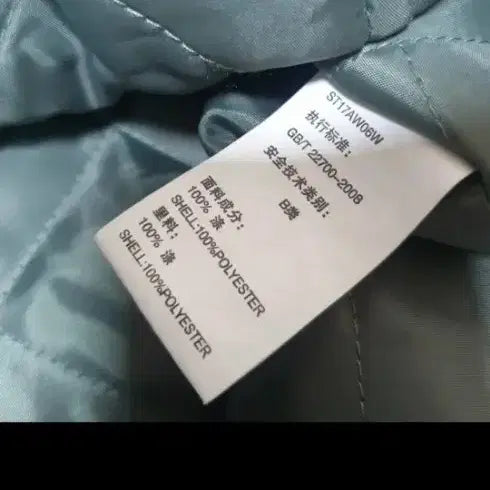 [BUNJANG] SIX TREES Long Yasan Coat Khaki / SIX TREES 야상 롱코트 카키
