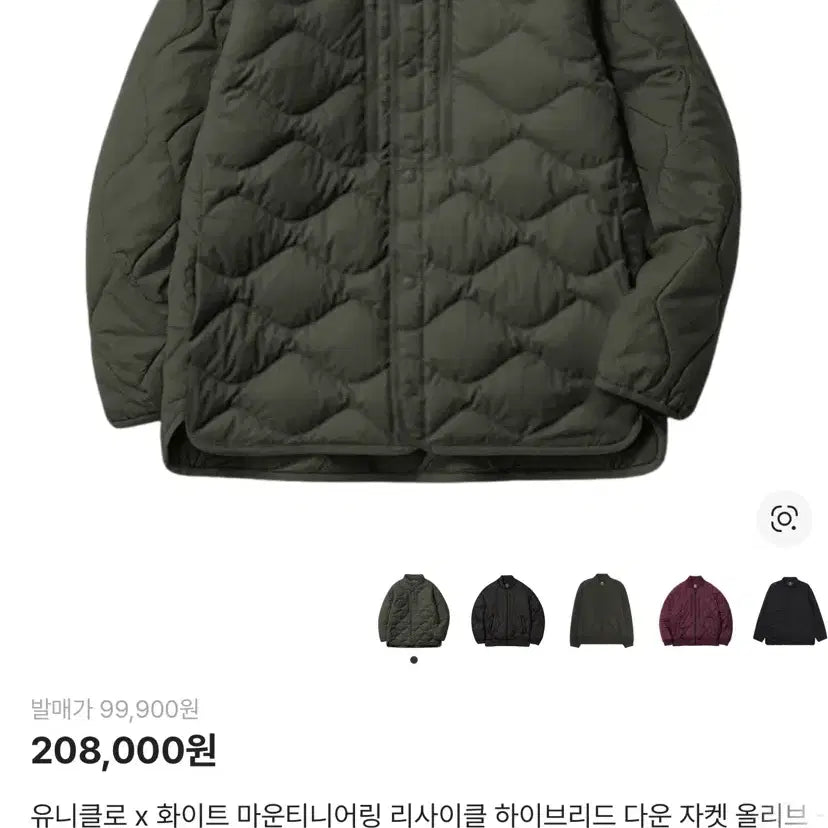 [BUNJANG] Uniqlo x White Mountaineering Recycled Hybrid Down Jacket Olive XL / 유니클로x화이트 마운티니어링 리사이클 하이브리드 다운 자켓 올리브 XL