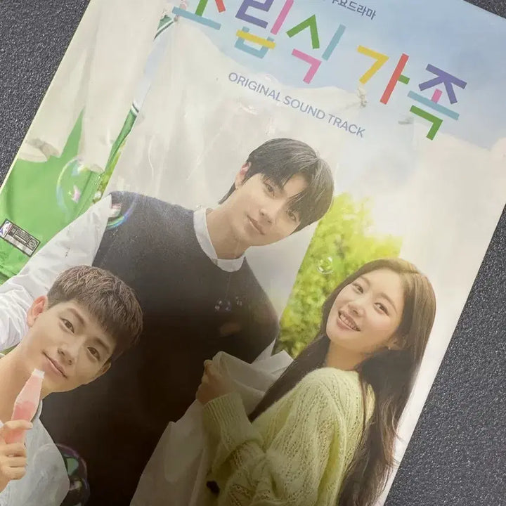 [BUNJANG] Various Artists Assembled Family OST Album / 조립식 가족 OST 앨범