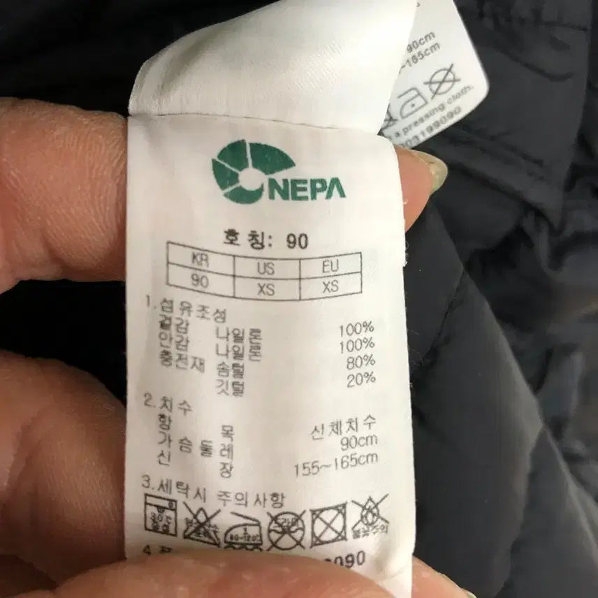 [BUNJANG] Nepa Women&