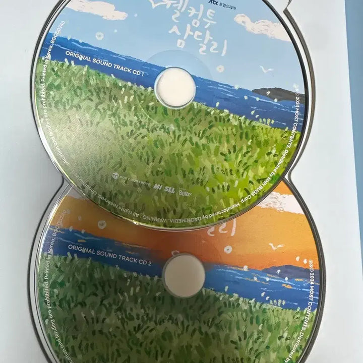 [SOLD OUT] 웰컴투 삼달리 OST 앨범