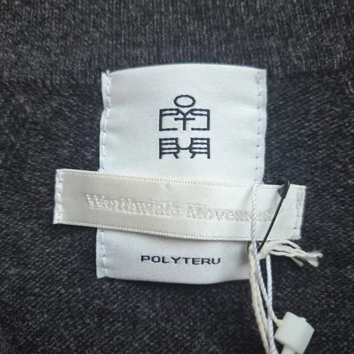 [SOLD OUT] [3] 폴리테루 월스와일무브먼트 사이드라인 폴로 니트 차콜