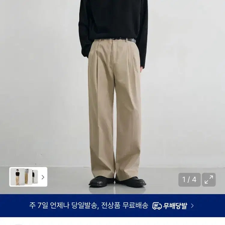 [BUNJANG] Drawfit Wide Banding Chino Pants Beige / 드로우핏 와이드 밴딩 치노 팬츠 베이지
