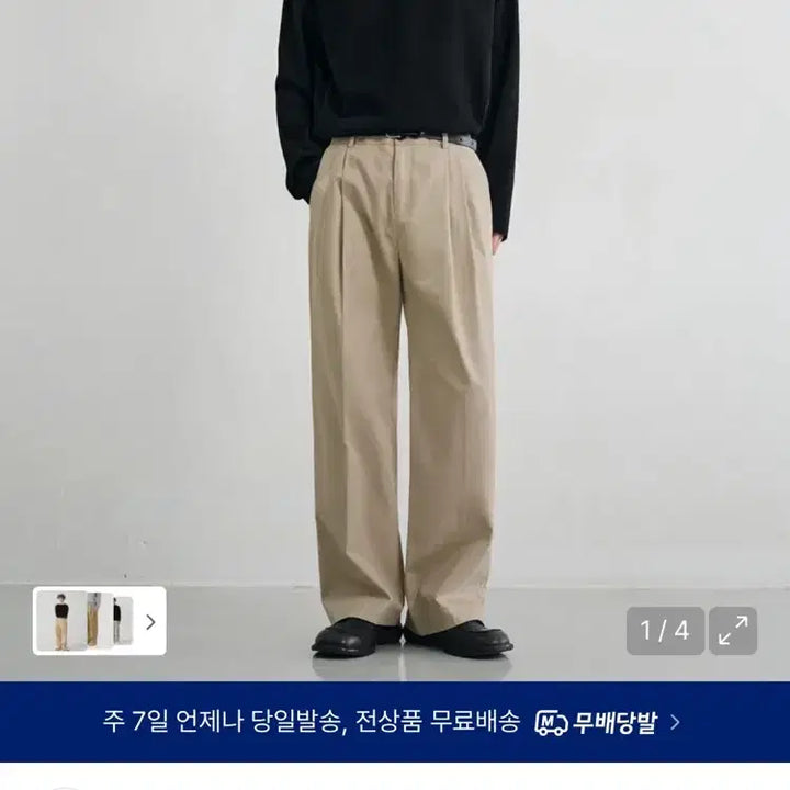 [BUNJANG] Drawfit Wide Banding Chino Pants Beige / 드로우핏 와이드 밴딩 치노 팬츠 베이지