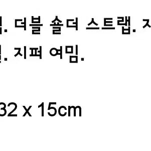 [BUNJANG] ZARA Suede Bag (Cognac Brown) / 자라 스웨이드 백(꼬냑 브라운색상)