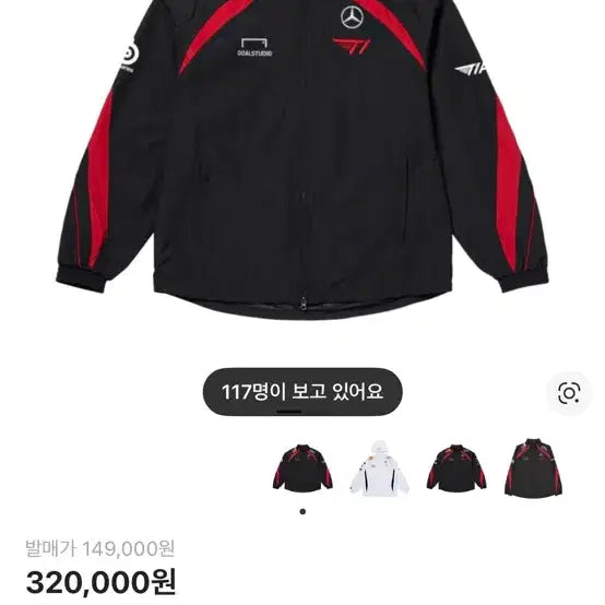 [BUNJANG] T1 2024 Non-Marking Jacket / 2024 논마킹 티원 자켓