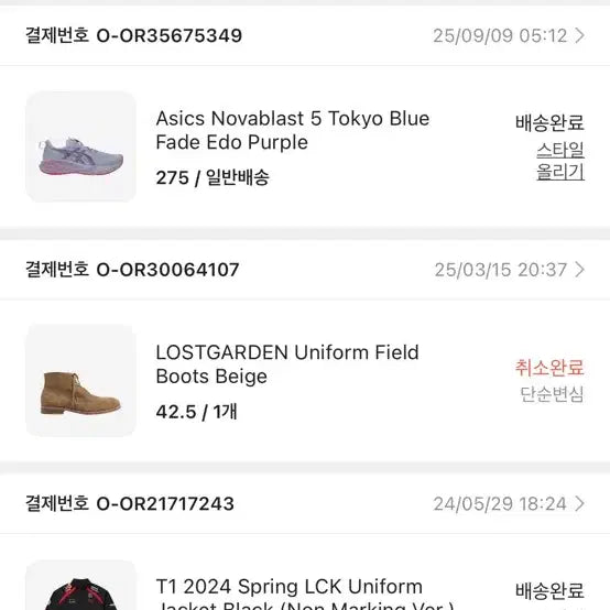 [BUNJANG] T1 2024 Non-Marking Jacket / 2024 논마킹 티원 자켓